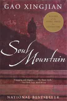 chk-soul-mountain